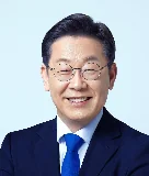 이재명 의원 사진