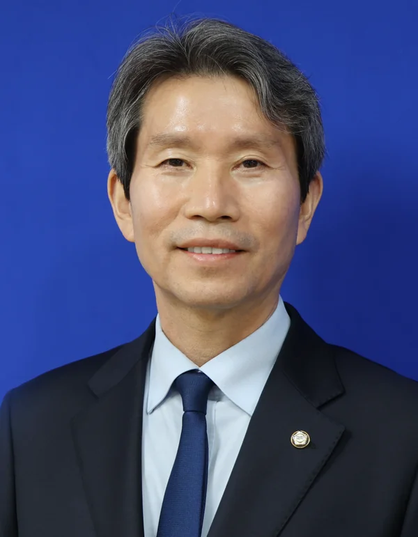 이인영 의원 사진